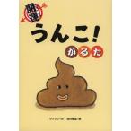 [книга@/ журнал ]/ счастливый случай ...!.../satosin произведение запад .. самец .( детская книга )