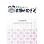 [ бесплатная доставка ][книга@/ журнал ]/ статистика ..... нет licca . помощник. уход изучение zemi!/ соотношение . остров ../ работа ( монография * Mucc )