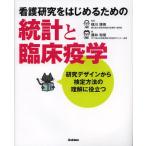 [ бесплатная доставка ][книга@/ журнал ]/ уход изучение . впервые . поэтому. статистика .. пол . Gakken . дизайн из сертификация способ. понимание . позиций быть установленным / ширина река . Британия /.. глициния . мир ./ работа ( монография *