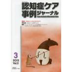[книга@/ журнал ]/... уход пример journal Vol.5-3(2012)/ Япония ... уход ..( монография * Mucc )