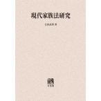 [ бесплатная доставка ][книга@/ журнал ]/[ on te man do версия ] настоящее время семья закон изучение / Oota . мужчина / работа ( монография * Mucc )