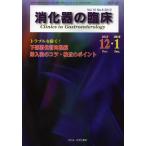 [ бесплатная доставка ][книга@/ журнал ]/.. контейнер. . пол Vol.15No.6(2012-12*2013-1)/ тутовик гора ./ редактирование ..