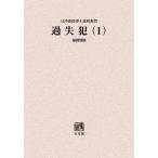 [ бесплатная доставка ][книга@/ журнал ]/ заблуждение . день ...... календарь праздник .1/ Aoki Kiyoshi ./ сборник доска ../ сборник . сосна правильный / сборник . глициния -слойный свет / сборник ( монография * Mucc )