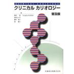 [ бесплатная доставка ][книга@/ журнал ]/klinika LUKA rio roji- распространение версия / Kumagaya ./( другой ) работа ( монография * Mucc )