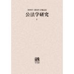 [ бесплатная доставка ][книга@/ журнал ]/[ on te man do версия ]. закон Gakken . криптомерия . глава Saburou . сырой старый . память сверху / рисовое поле средний 2 ./ редактирование представитель ( монография * Mucc )