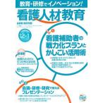 [ бесплатная доставка ][книга@/ журнал ]/ уход человек материал образование 9- 5/ день общий . группа план ( монография * Mucc )