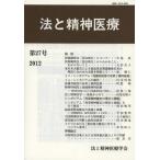 [книга@/ журнал ]/ закон .. бог медицинская помощь no. 27 номер (2012)/ закон .. бог медицинская помощь ../ редактирование ( монография * Mucc )