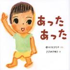 [�{/�G��]/������������ (��������Ƃ�������)/����Ђ낽��/�Ԃ� �����߂�䂫/��(������)