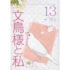 [книга@/ журнал ]/ документ птица sama . я 13 (LGA комиксы )/ сейчас город ./ работа ( комиксы )