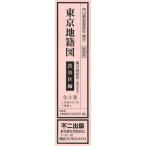 [ бесплатная доставка ][книга@/ журнал ]/ Tokyo земля . map no. 9 раз распределение книга@ Shibuya район сборник переиздание 4 шт комплект / не 2 выпускать ( монография * Mucc )