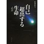 [ бесплатная доставка ][книга@/ журнал ]/ сам супер выставлять . жизнь жизнь. ... человек. ответственность /... человек / работа ( монография * Mucc )