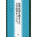 [ бесплатная доставка ][книга@/ журнал ]/.. принцип ..... университет модифицировано кожа . место на . c .... свечение bar .. условия /../ работа ( монография * Mucc )