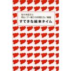 [книга@/ журнал ]/.... книга с картинками время (.. человек подбор книг )/ Sasaki ../ сборник работа Okayama * Pooh ширина шт. компания ../ сборник работа ( монография * Mucc )