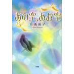 [книга@/ журнал ]/ тот пустой,.. пустой / маленький запад ../ работа ( детская книга )