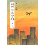 [книга@/ журнал ]/. цвет. .. направление .../ небо .../ работа ( монография * Mucc )