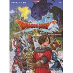 [ бесплатная доставка ][книга@/ журнал ]/[ Dragon Quest 10] глаз ...... вид группа официальный * оценка * книжка ( фортепианная пьеса сборник )