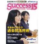 [книга@/ журнал ]/sakses15 *13 вступительные экзамены для средней школы гид 1/ свечение bar образование ( монография * Mucc )