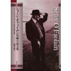 [книга@/ журнал ]/ Sean * off .i long короткий сборник повесть полное собрание сочинений no. 2 шт /. название :The Collected Stories of Sean O*Faolai