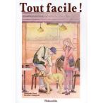 [книга@/ журнал ]/tu*fa порог двери!/ большой .../ работа ..../ работа ( монография * Mucc )