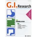 [ бесплатная доставка ][книга@/ журнал ]/G.I.Research Journal of Gastrointestinal Research vol.21no.1(2013-
