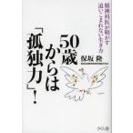 [книга@/ журнал ]/50 лет из. [.. сила ]!. бог ... Akira .... волчок . нет сырой . person / гарантия склон ./ работа ( монография * Mucc )