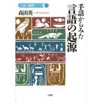 [ бесплатная доставка ][книга@/ журнал ]/ рука рассказ из .. язык. . источник ( рука рассказ. секрет серии )/ takada Британия один / работа вся страна рука рассказ .. центральный Япония рука рассказ изучение место / редактирование сотрудничество ( монография * Mucc )