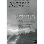 [книга@/ журнал ]/N:na Latte .vu. уход no. 4 номер / лес холм правильный ./ сборник ( монография * Mucc )