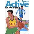 [本/雑誌]/’13 アクティブスポーツ 総合版/大修館書店(単行本・ムック)