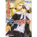 [книга@/ журнал ]/.. sama. SP.. нравится ( Hakusensha Hanamaru библиотека )/..../ работа ( библиотека )