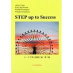 [本/雑誌]/テーマで学ぶ英検2級・準1