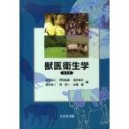 [ бесплатная доставка ][книга@/ журнал ]/.. санитария . no. 2 версия / Iwata ../ др. сборник вдавлено рисовое поле . самец / др. сборник ( монография * Mucc )