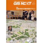 [книга@/ журнал ]/GIS NEXT география информация из пространство IT общество . порез ... no. 42 номер (2013.1)/ next pa желтохвост sing( монография * Mucc )