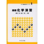 [ бесплатная доставка ][книга@/ журнал ]/ основа химия ..( новый *.. вещество наука Library )/... золотой .. 2 ( монография * Mucc )