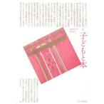 [книга@/ журнал ]/ ребенок .книга@ no. 132 номер / ребенок библиотека. .( монография * Mucc )