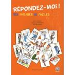 [книга@/ журнал ]/6 документ ... французский язык начинающий грамматика / камень .. один / работа . река . один / работа .../ работа ( монография * Mucc )
