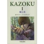 [книга@/ журнал ]/ семья 1/ Oliver * North Land / работа ( монография * Mucc )