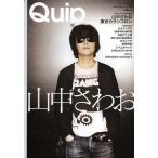 [книга@/ журнал ]/Quip vol.70/Quipmagazine/ редактирование ( монография * Mucc )