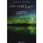 [ бесплатная доставка ][книга@/ журнал ]/ балка Solo Mu большой . становится ... язык . love .... сообщение /. название :I COME