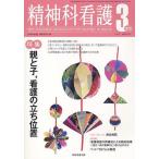 [книга@/ журнал ]/. бог . уход 40- 3/. бог уход выпускать ( монография * Mucc )