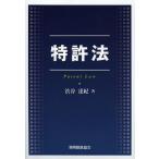 [ бесплатная доставка ][книга@/ журнал ]/ патент (специальное разрешение) закон / Shibuya ../ работа ( монография * Mucc )