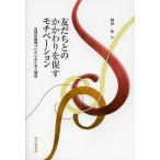[ бесплатная доставка ][книга@/ журнал ]/..... .......mochi беж .n собственный закон . перемещение машина .. из .. друг отношение / холм рисовое поле .( одиночный line 