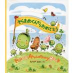 [книга@/ журнал ]/.... kun из поздравляю PopupA/...../..( детская книга )