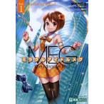 [книга@/ журнал ]/ miracle идол megTOSHIN NOVELS Vol.1 ( восток . книги )/ дешево Kawauchi ..( монография * Mucc )