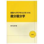 [ бесплатная доставка ][книга@/ журнал ]/ основа из .. мысль . сила . присоединение . мельчайший минут сложенный минут ./ внутри .../ работа ( монография * Mucc )
