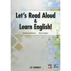 【送料無料】[本/雑誌]/Let's Read Aloud &amp; Learn English! 音読で始める基礎英語 [解答・訳なし]/角山照彦/著 SimonCapper/著(単行本・ムック)