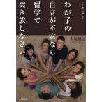 [книга@/ журнал ]/.... независимый . не дешево если учеба за границей ........!/ большой место ../ работа ( монография * Mucc )