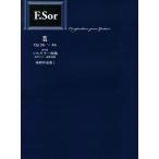 [ бесплатная доставка ][книга@/ журнал ]/soru гитара сборник стандарт версия 9/ настоящее время гитара редактирование часть / сборник ( музыкальное сопровождение * учебник )