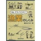 [ бесплатная доставка ][книга@/ журнал ]/.., похоже ... или!. индустрия. .../ черепаха ... клей / работа ( монография * Mucc )
