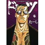 [книга@/ журнал ]/ Don нет 6 (YK комиксы )/.-./ работа ( комиксы )