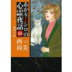 [книга@/ журнал ]/.... белый. сердце . ночь рассказ болезнь лист. двор 16 (LGA комиксы )/ запад более того прекрасный / работа ( комиксы )